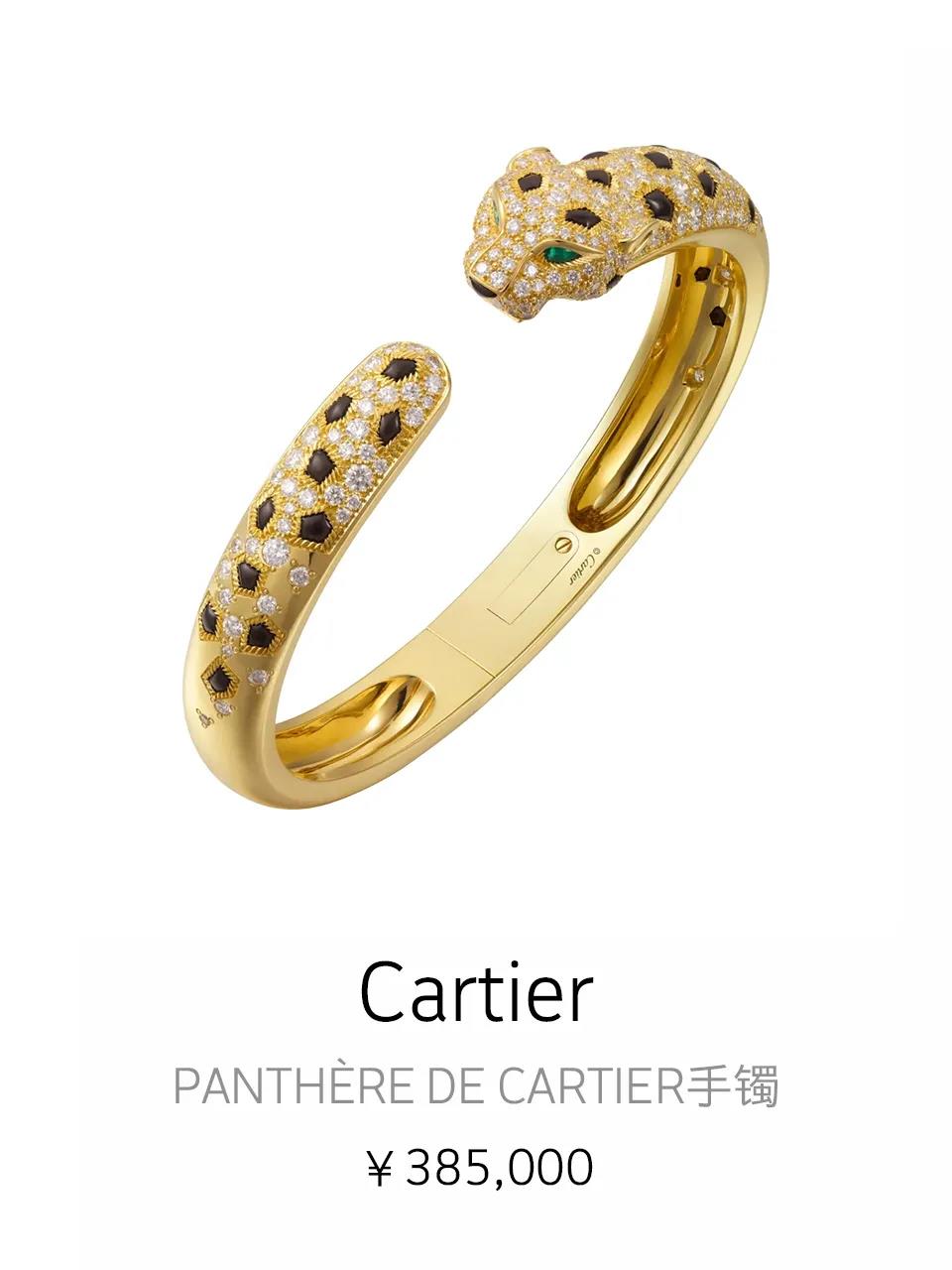 卡地亚的珠宝有什么魅力,20年前的卡地亚高级珠宝