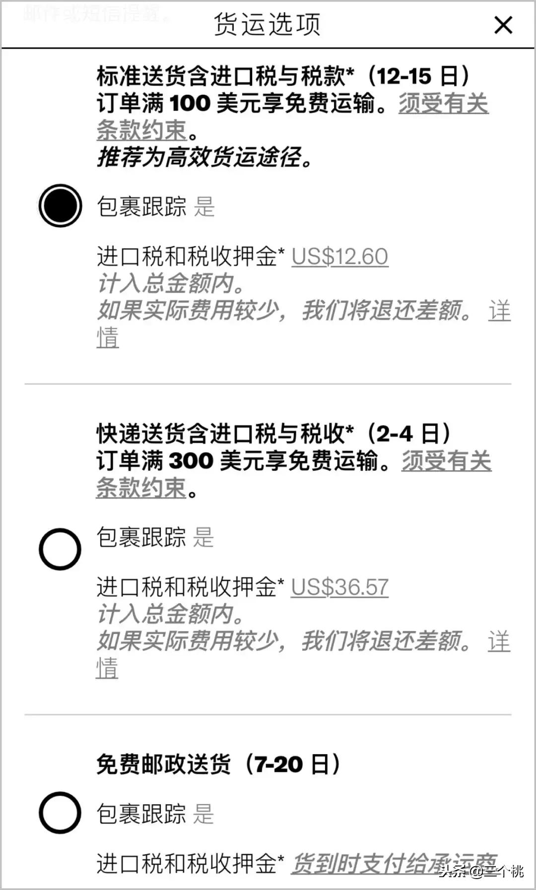 海外购雅诗兰黛会便宜多少,雅诗兰黛海淘价目表