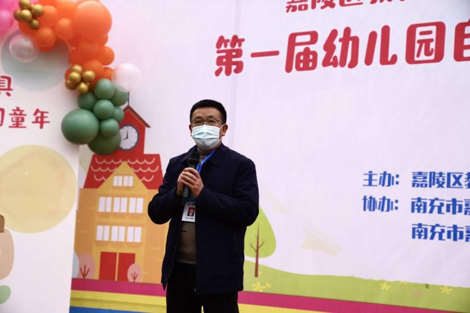 全区优秀幼儿自制玩教具展评活动,广东省幼儿园自制玩教具评选