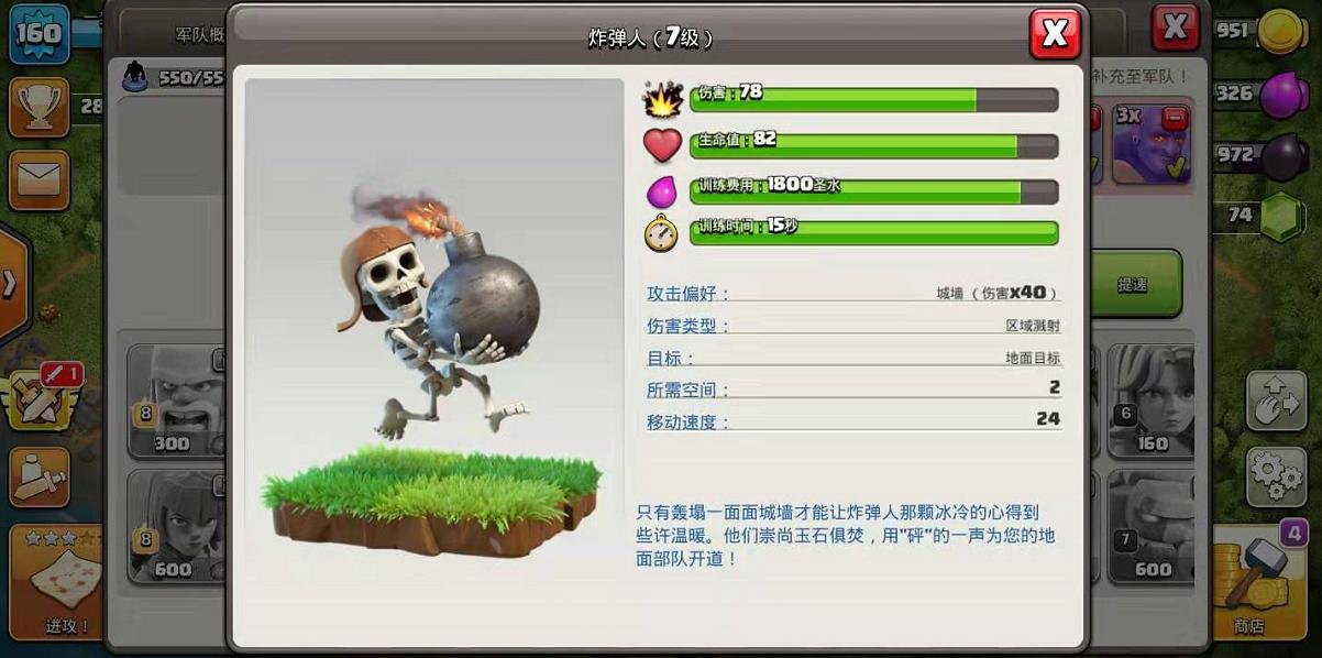 部落冲突怎么打低本,部落冲突低本快速发育方法