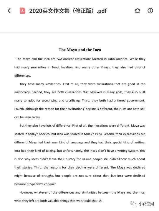 鑻辫鏁板鎷挎弧鍒嗙殑绉樿瘈,鑻辫绗竴鏁板婊″垎