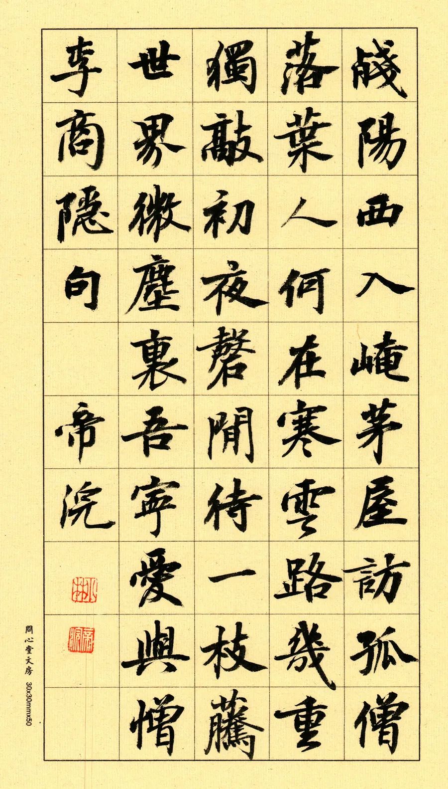 放学回家作文,走在放学回家的路上作文