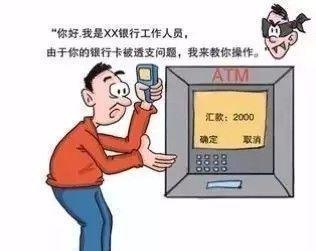 防范电信诈骗顺口溜儿童版,防范电信诈骗顺口溜儿童