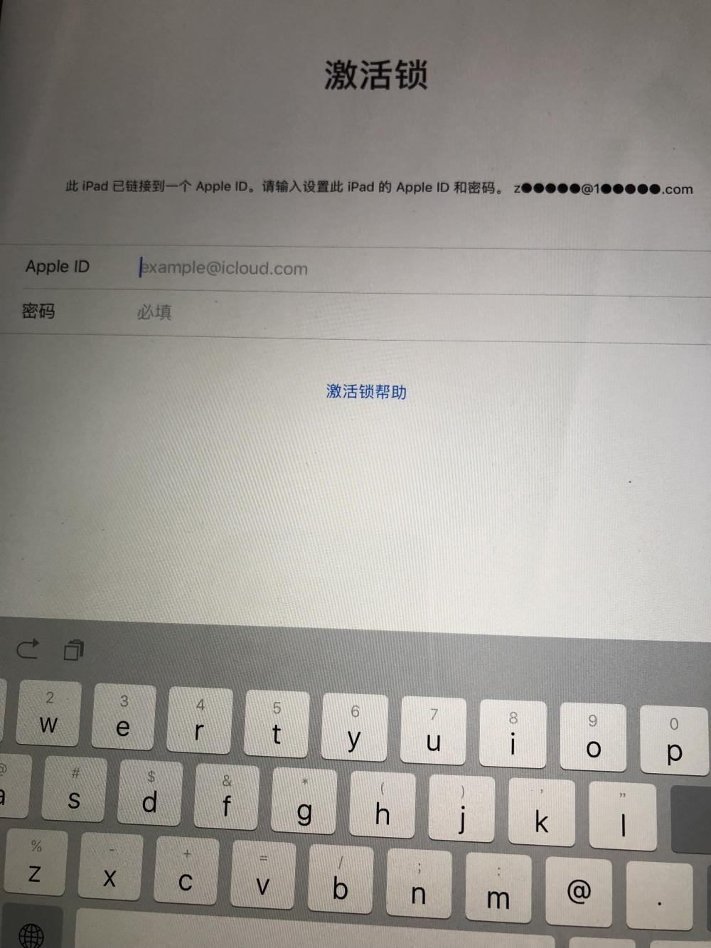 平板自己刷机会出现问题吗,平板刷机到11就不刷了