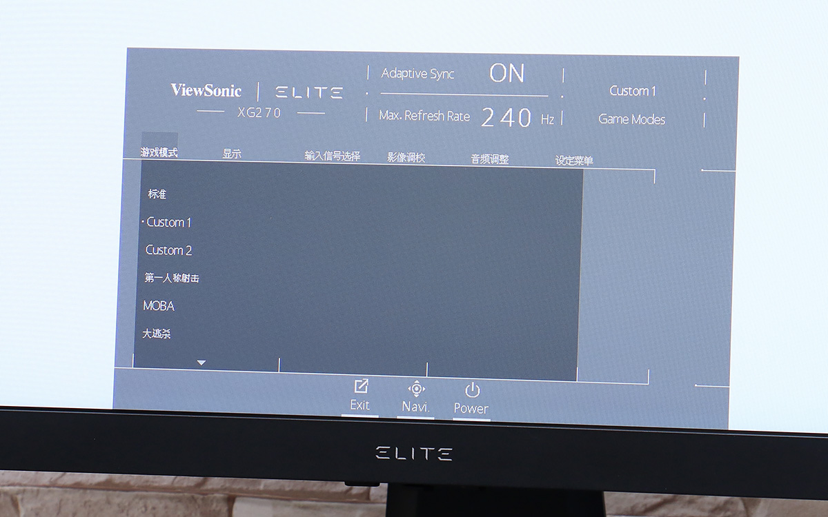 优派xg270显示器评测,优派xg270qg显示器如何