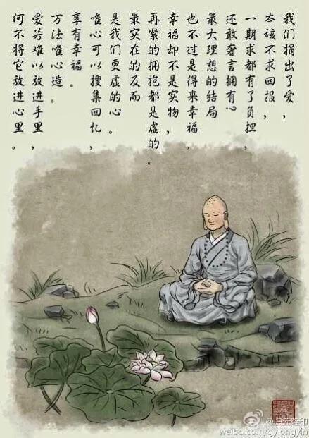 经典禅诗,充满哲学的诗词