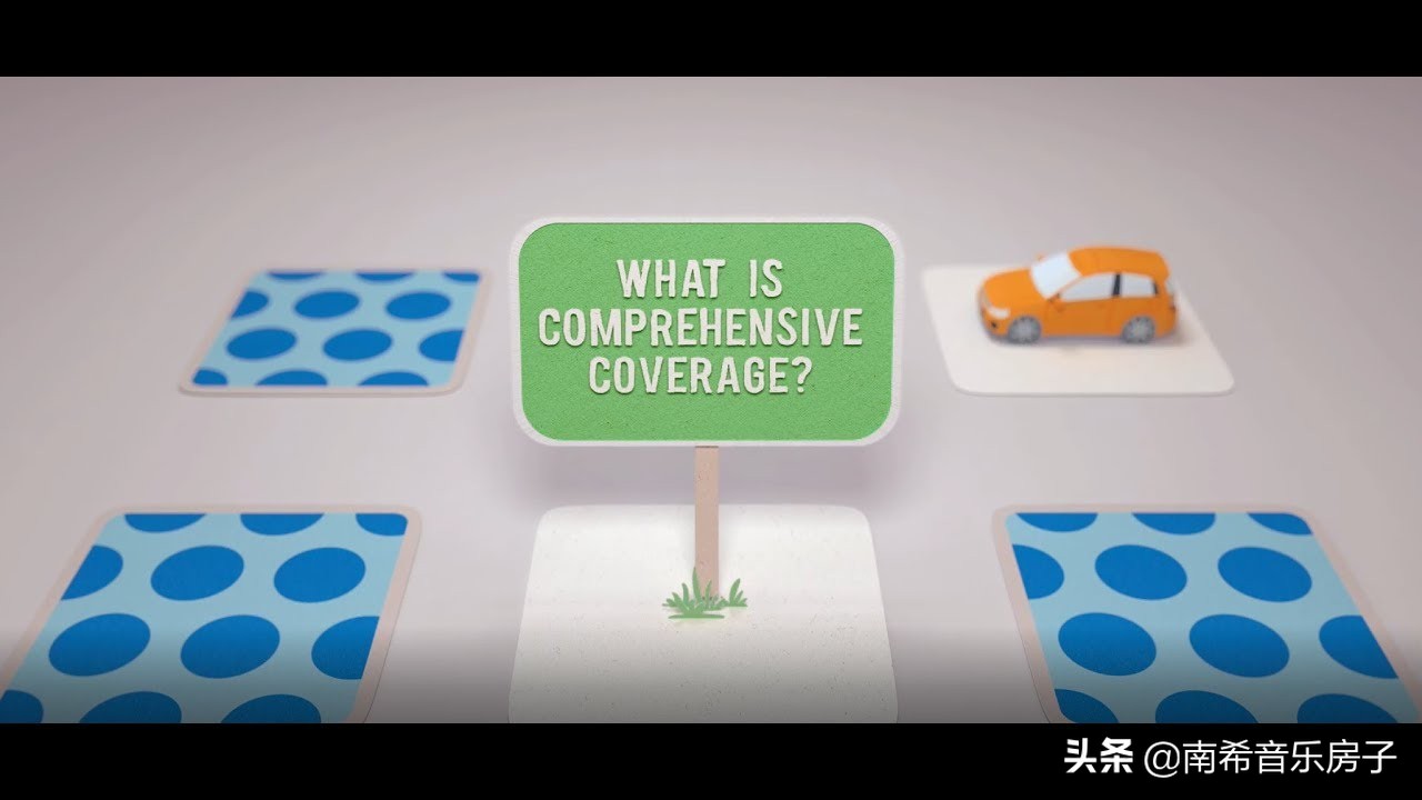 温哥华房屋保险,温哥华买房买什么保险