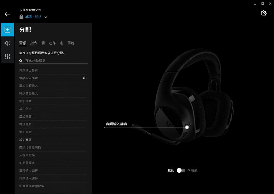 罗技g533蓝牙耳机,罗技g533耳机手机能用吗