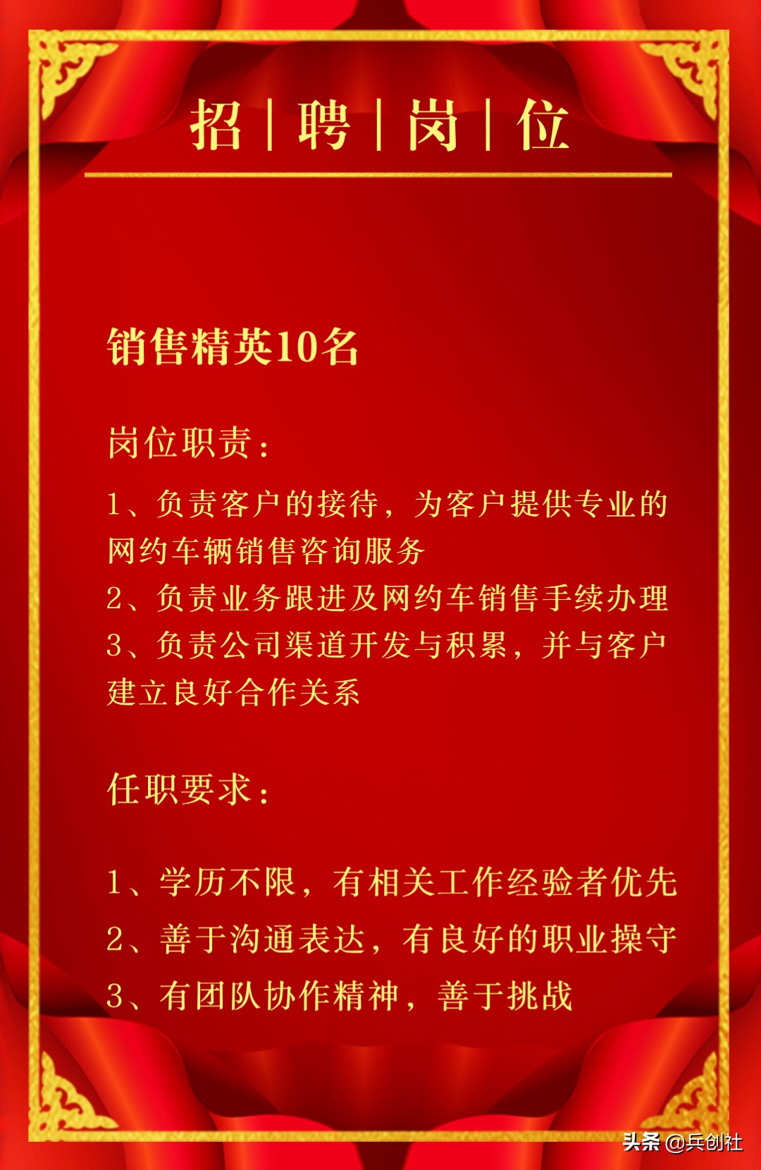 华洋招工信息,华洋老兵全国分公司