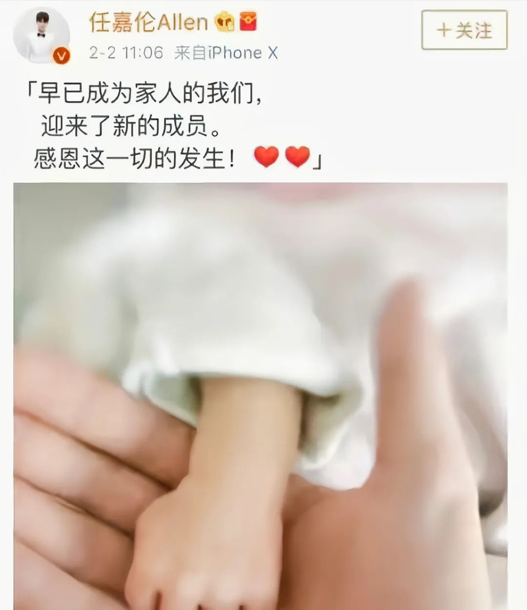 “爱江山更爱美人”,这4位男星英年早婚为人父,堪称娱乐圈清流