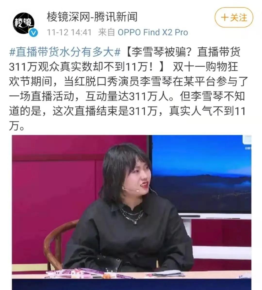 假冒伪劣“何时了”？音响灯光“几多愁”