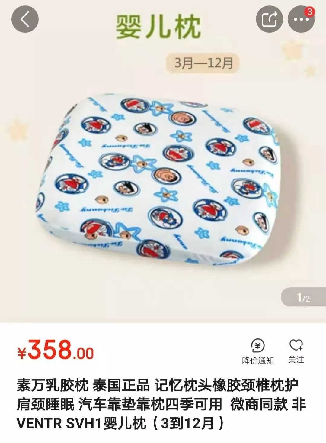 怎样辨别乳胶枕的真假视频,素万乳胶枕儿童