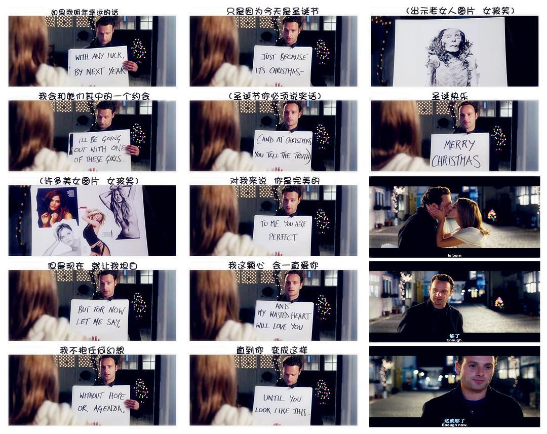 出轨、早恋、跨阶层，上映16年评分8.6，它依然是英国人圣诞必看