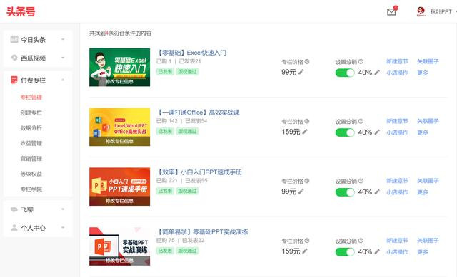 副业赚钱新方法快来做副业吧,有什么副业可以每天稳定收入10块