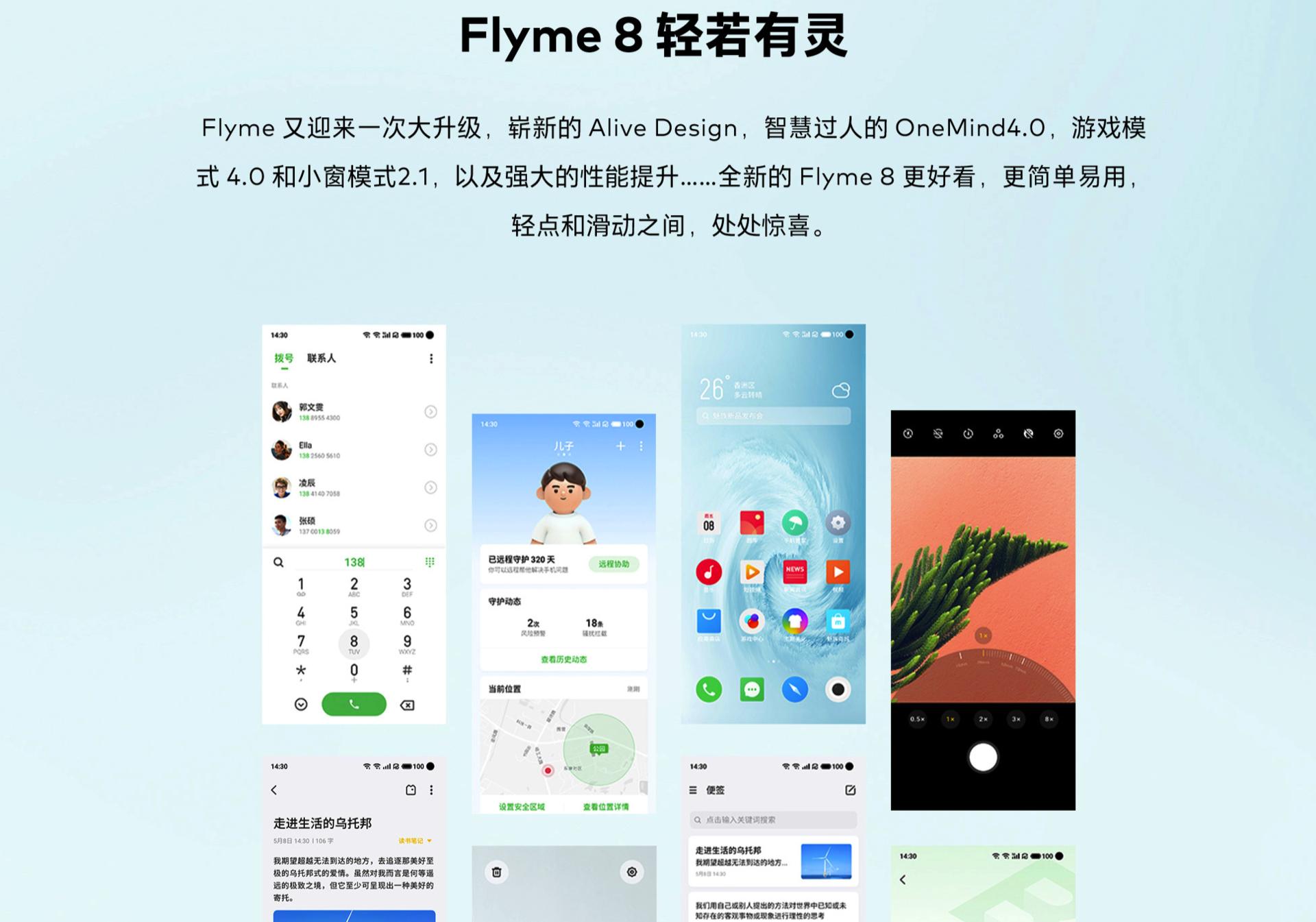 魅族17和魅族17pro如何选择,魅族17和魅族17pro谁更值得购买