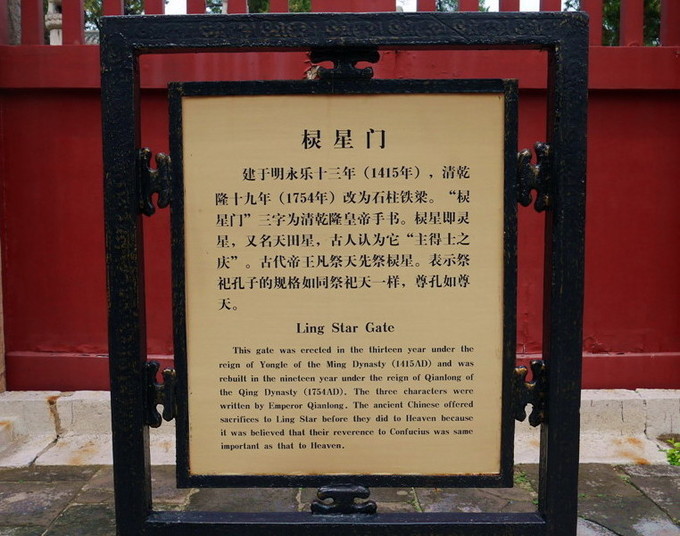 鏇查槣瀛斿簷鍥涘杞洖,鏇查槣瀛斿簷涓囦笘甯堣〃鍖鹃