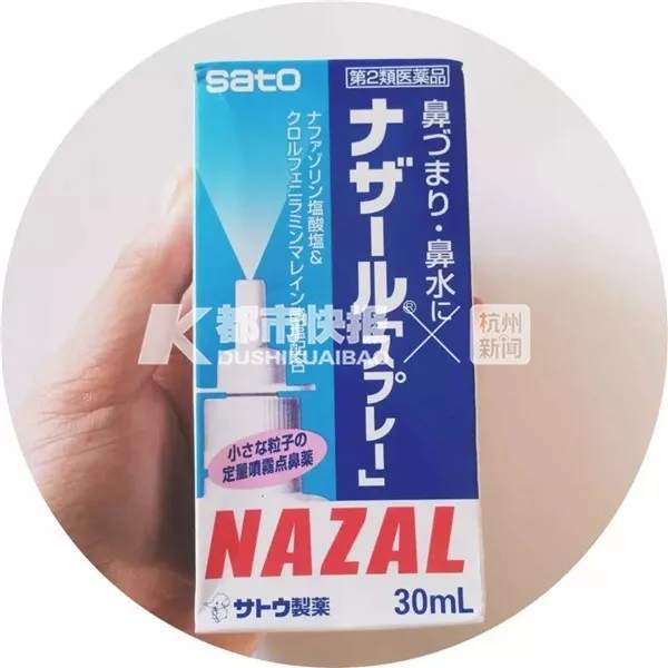 浙江老板卖假药,涉嫌生产销售假药罪