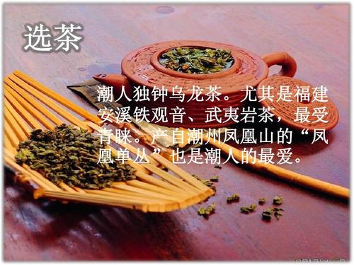 浅谈潮汕茶文化,潮汕文化功夫茶介绍文字