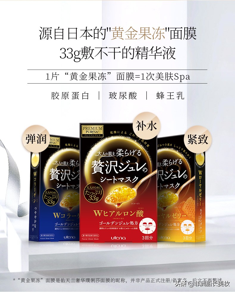 神仙水面膜敷完需要洗脸吗,果冻面膜敷一整夜