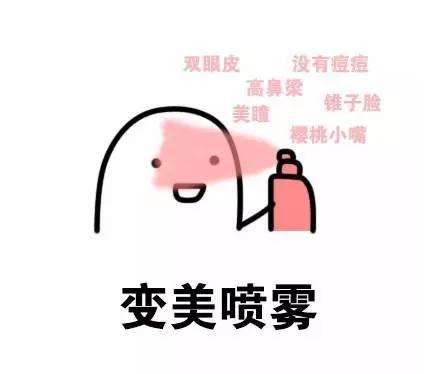 祛痘变白小技巧,祛痘变白了