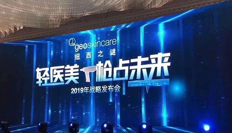 纽西之谜轻医美无痛纳米水光枪,纽西之谜化妆品官方旗舰店