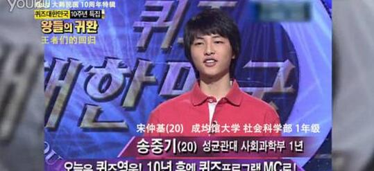 是时候把宋仲基还给我了!深扒宋仲基,顶级学府学霸校草