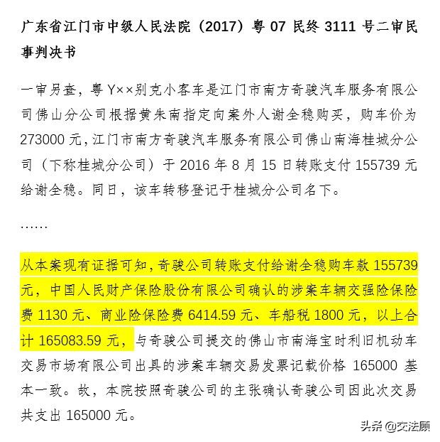 以租代购跟分期贷款合同区别,以租代购买卖合同和租赁合同区别