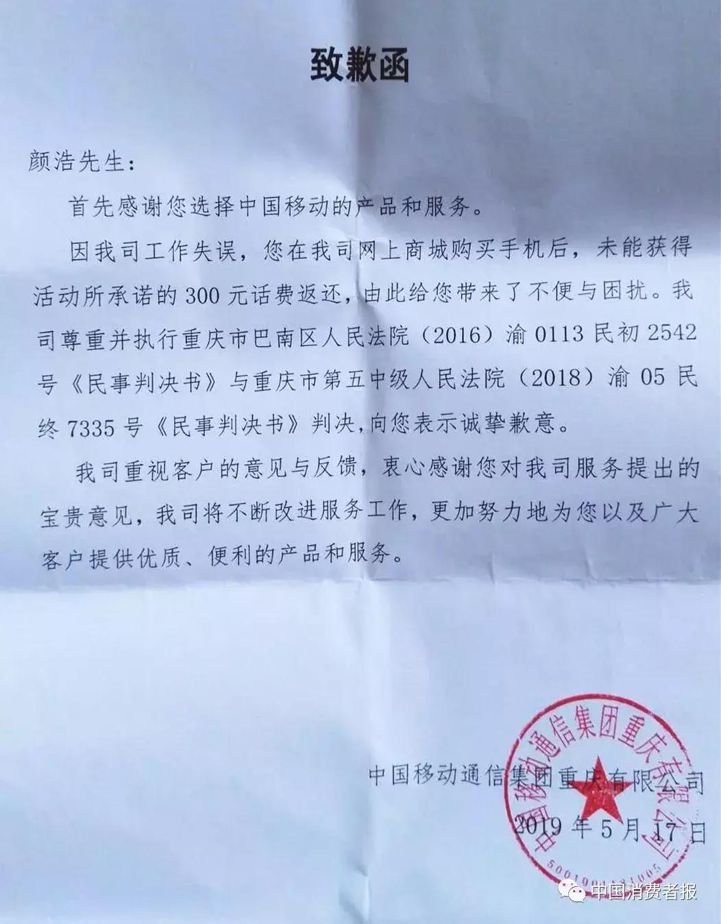 申请强制执行对对方公司有影响吗,刚收到强制执行通知书就来执行