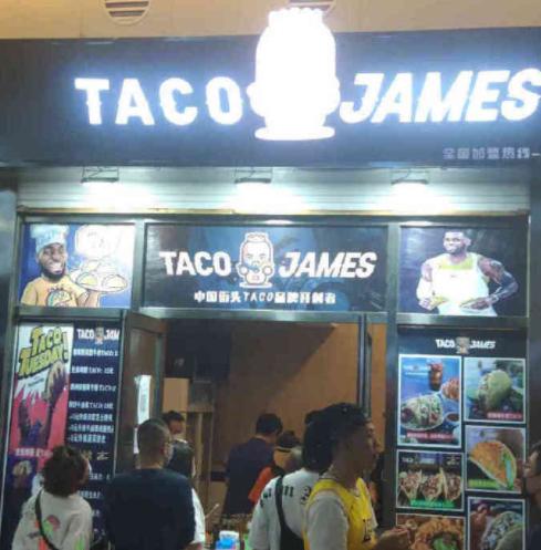 詹姆斯被侵权？有商家用他的名字和形象宣传Taco，不少球迷购买