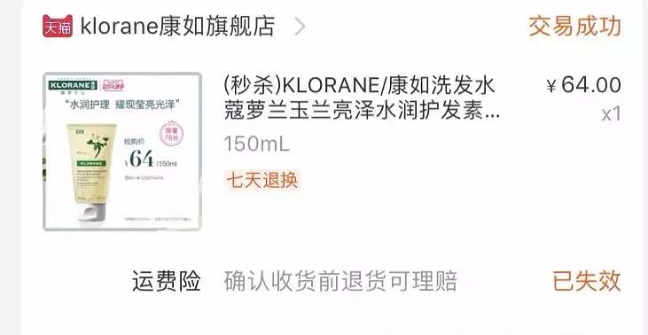 立志做秒杀届大佬|这半年我买到了什么超级划算的单品