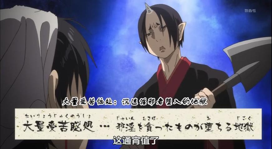 鬼灯与白泽的第一次相遇,鬼灯白泽黑泽