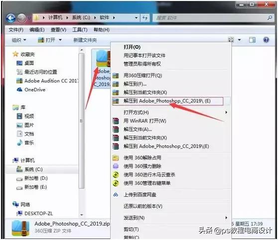 adobephotoshopexpress,adobephotoshop入门教程