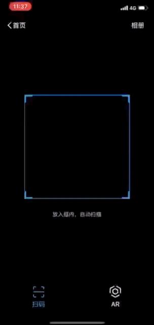 我亲身体验“刷单兼职”，差点赔进去4000块