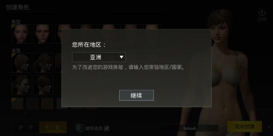 绝地求生刺激战场国际服安卓下载,安卓手机怎么安装刺激战场国际服