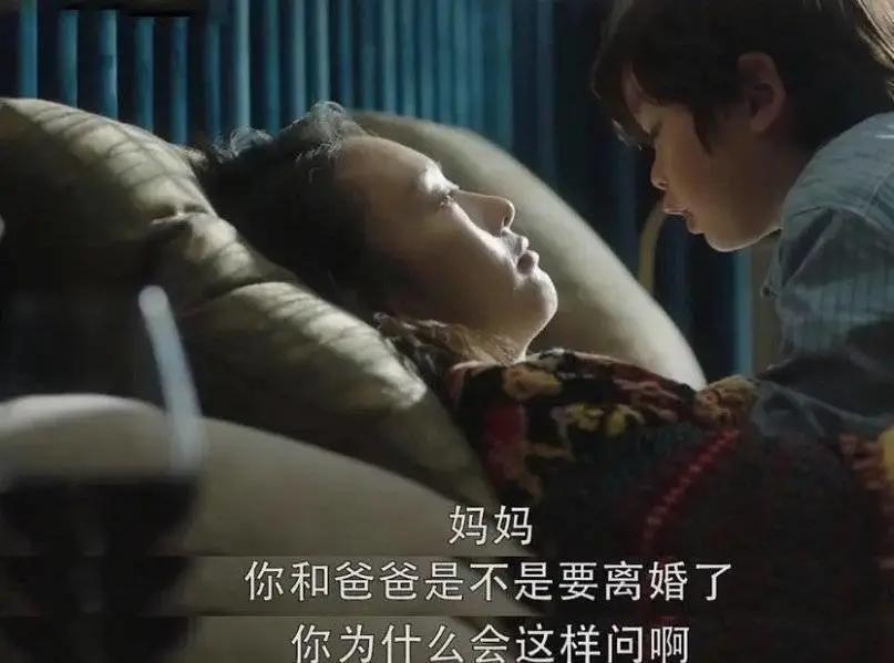 父母之间是真爱吗,父母之间的爱情