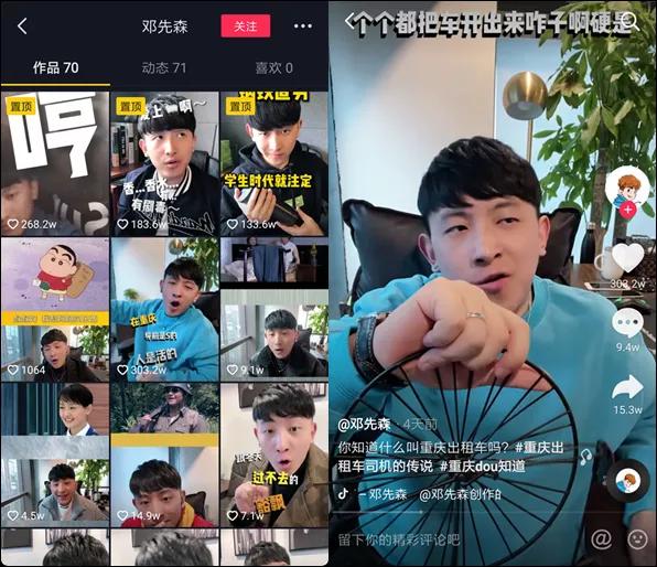 辛巴假燕窝事件落幕；B站上线泰语版|短视频周榜