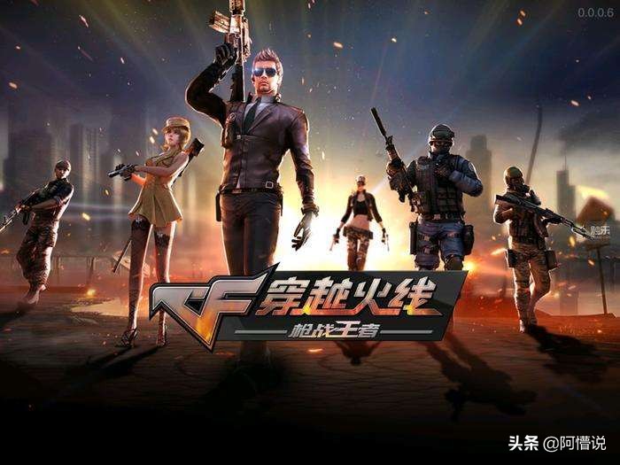 腾讯游戏进入自研时代，天美研发实力渐显，光子却停滞不前