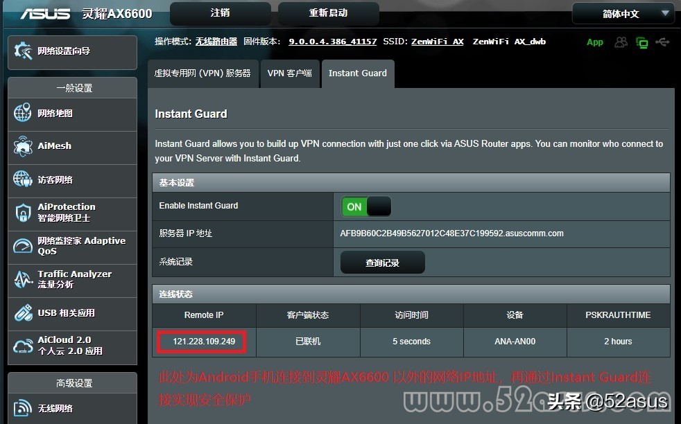 asus路由器ax5400怎么重置,asus路由器固件