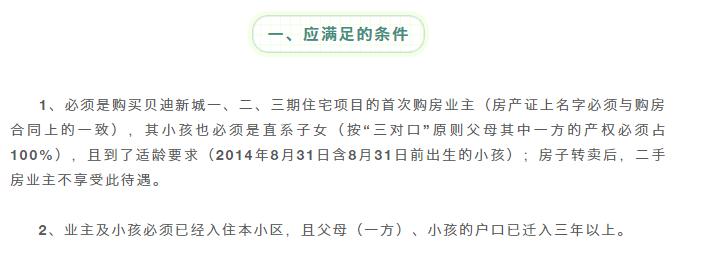 三大教育集团,郑州3大教育集团