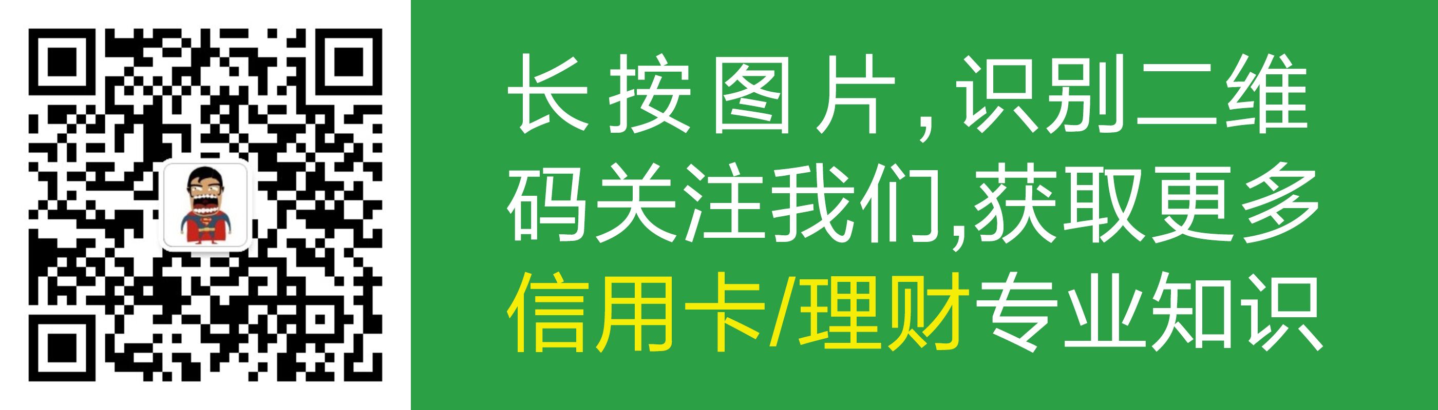 2019年最值得拥有的白金卡 (2019最值得办的白金卡)