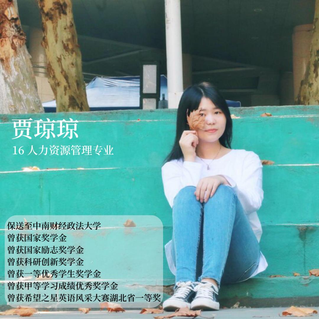 来吧！看湖大学长学姐带你如何乘风破浪！