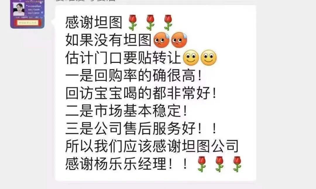 这款奶粉的营养价值有多高,这款奶粉真的很好吗