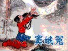 元代戏曲作家王实甫的西厢记,元代戏曲作家代表作