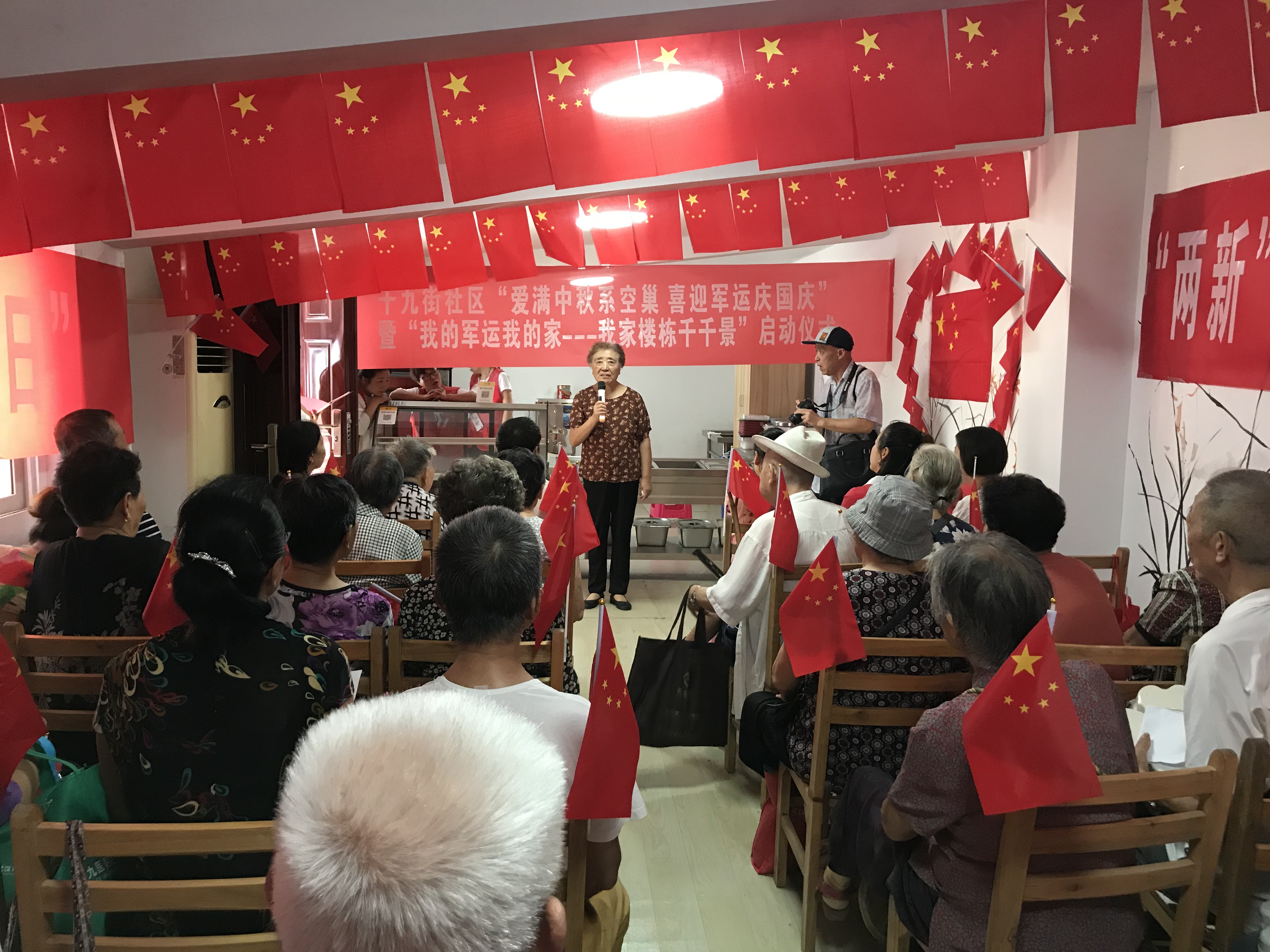 鐖辨弧涓鍠滆繋鍥藉簡,鐖辨弧涓绀艰禐绁栧浗