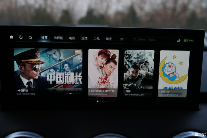 国产车weyvv6怎么样,weyvv6试驾智护版