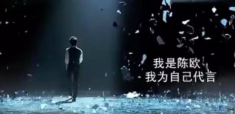 陈欧现在的现状聚美优品,陈欧聚美优品成功原因