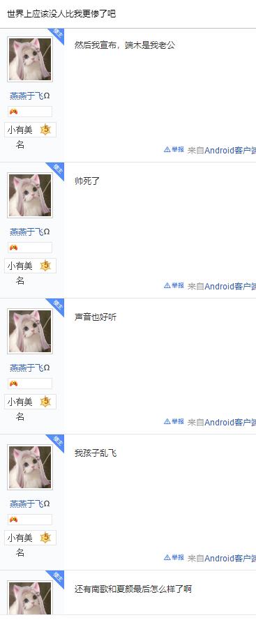 游戏防沉迷为什么限制成年人,游戏防沉迷大学生演示