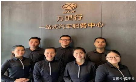 深圳万里汽车服务中心,万里行汽车维修服务中心