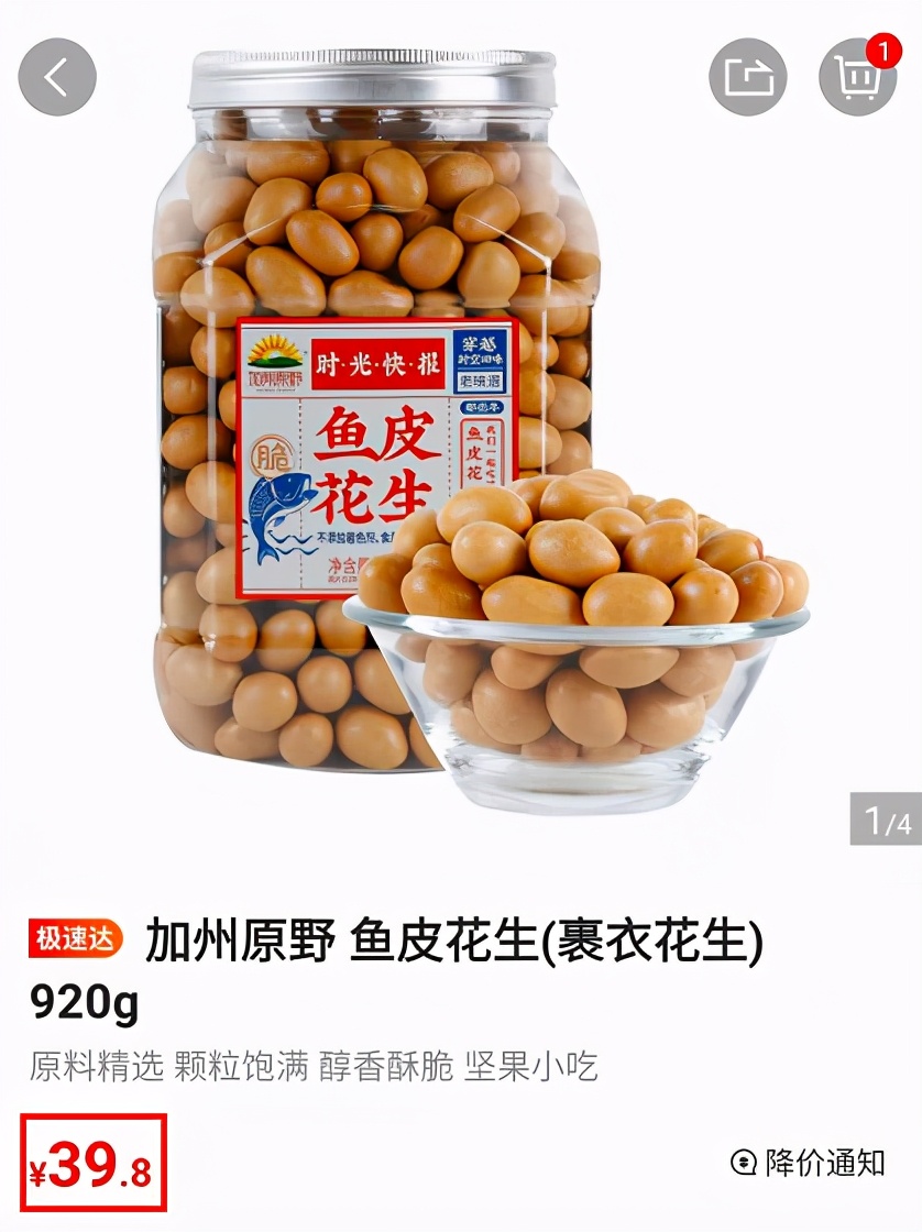 0元逛山姆会员制超市，揭秘超市供应商，源头工厂5折买零食