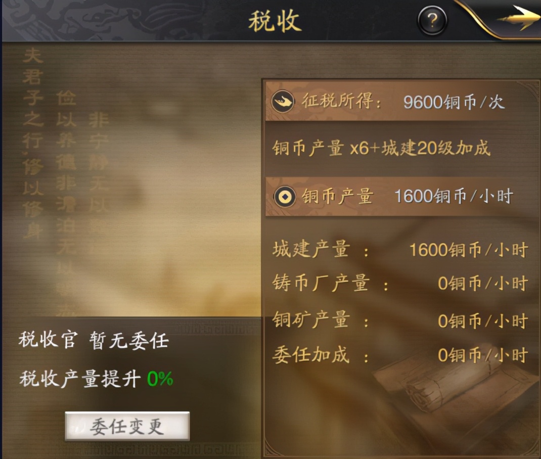 神将三国攻略吴国队,神将三国游戏攻略最新